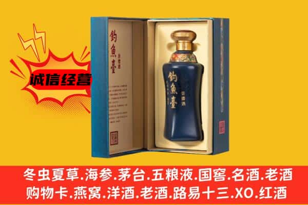 成都市金堂回收钓鱼台