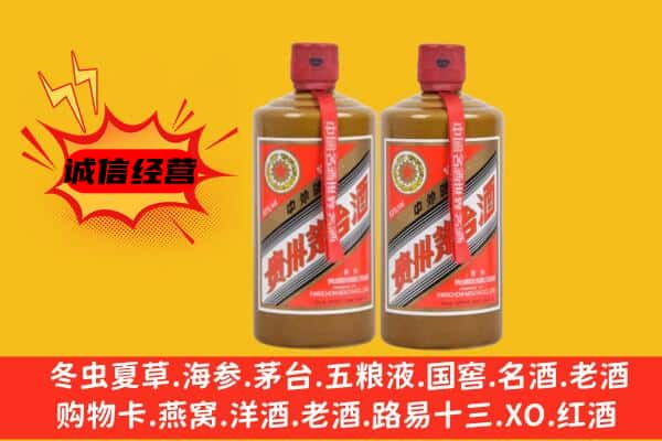 成都市金堂回收酱瓶茅台酒
