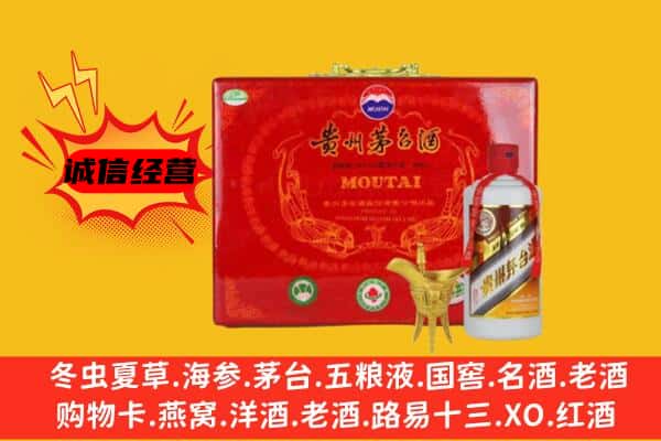 成都市金堂回收80年份茅台酒